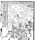 孟宗政