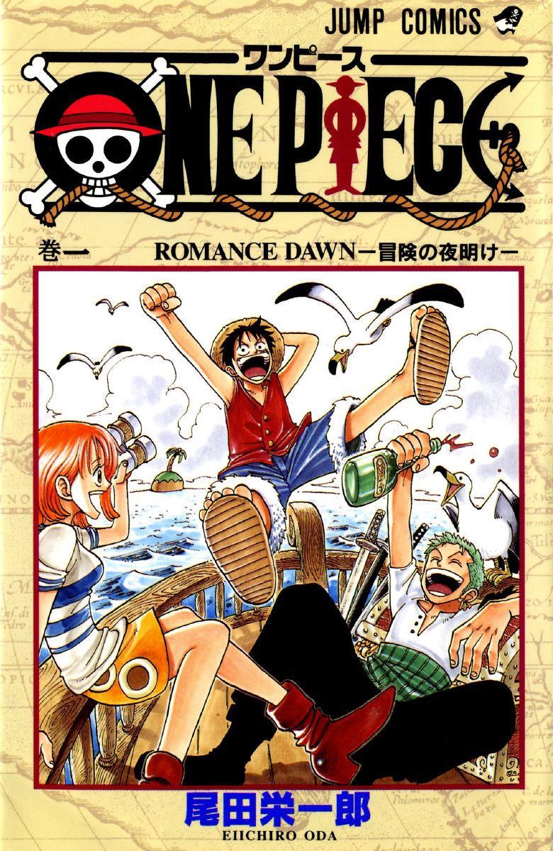 《ONEPIECE》