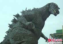 七代目哥斯拉