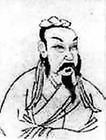 郑还古-古诗文选集