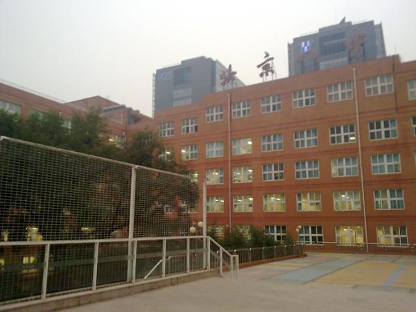 北京市第八中学