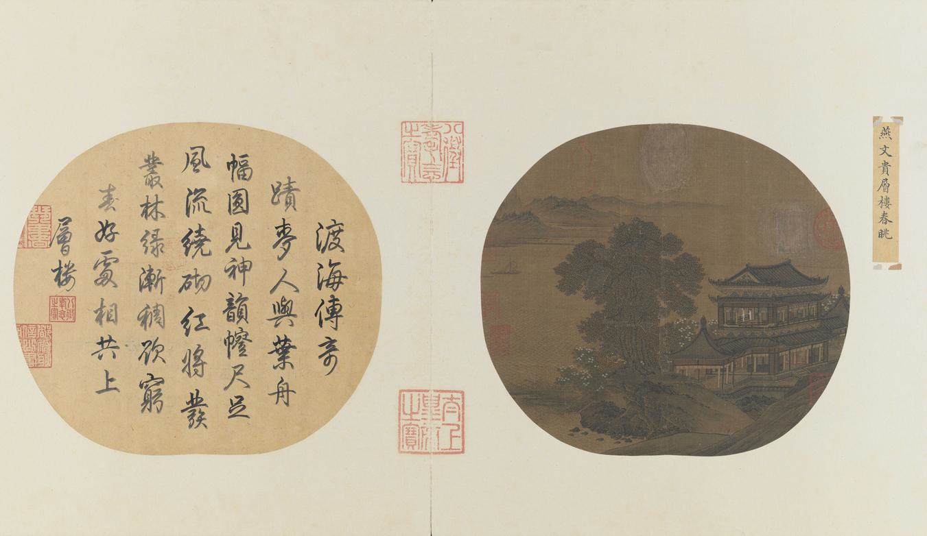 层楼春眺图页