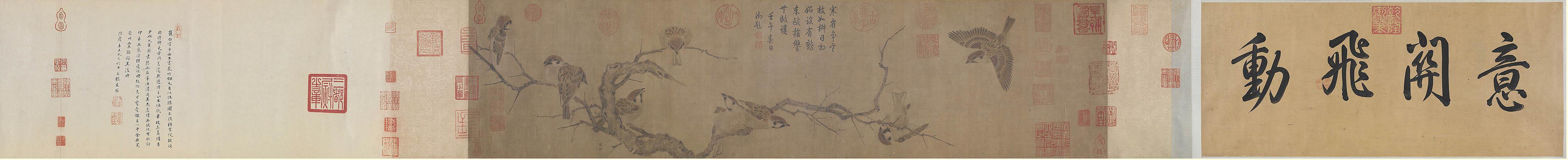 寒雀图卷