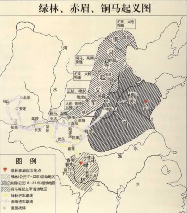 刘秀登基，建立东汉王朝(lsjt.net)