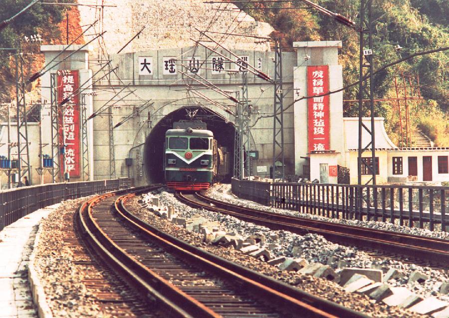 乐广高速大瑶山隧道群图片