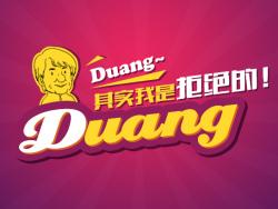 “duang”成羊年首个网络热词