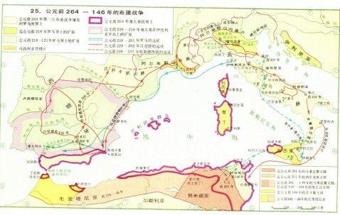 羅馬艦隊在埃加迪群島海戰(zhàn)，第一次布匿戰(zhàn)爭結(jié)束