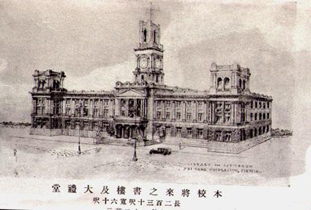 北洋大学开学