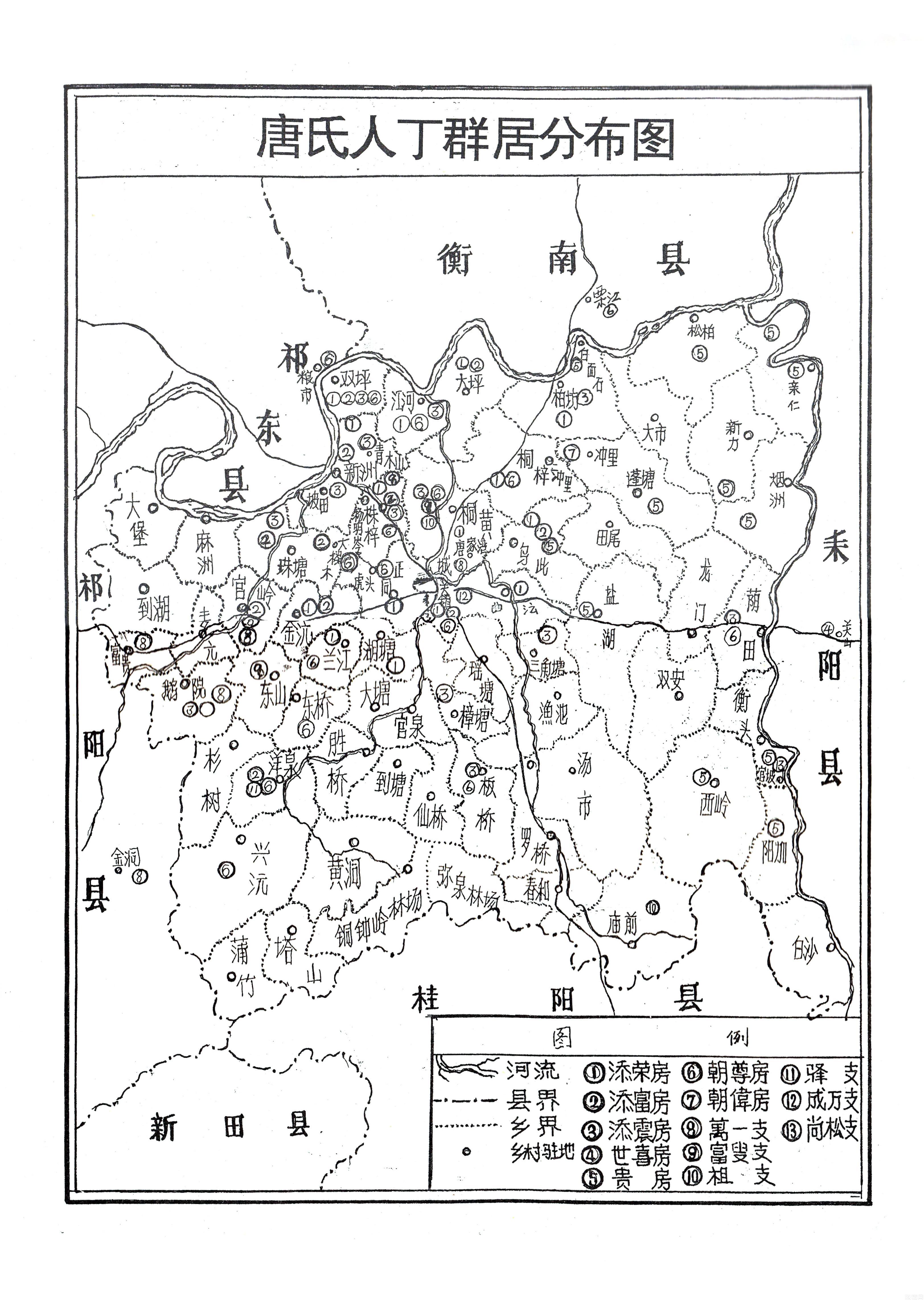 思明公脉下子孙分布与迁徙