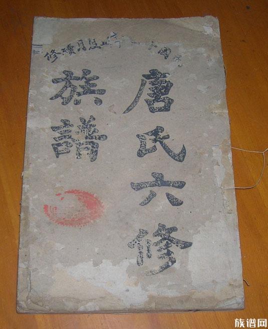 思明公脉下子孙分布与迁徙