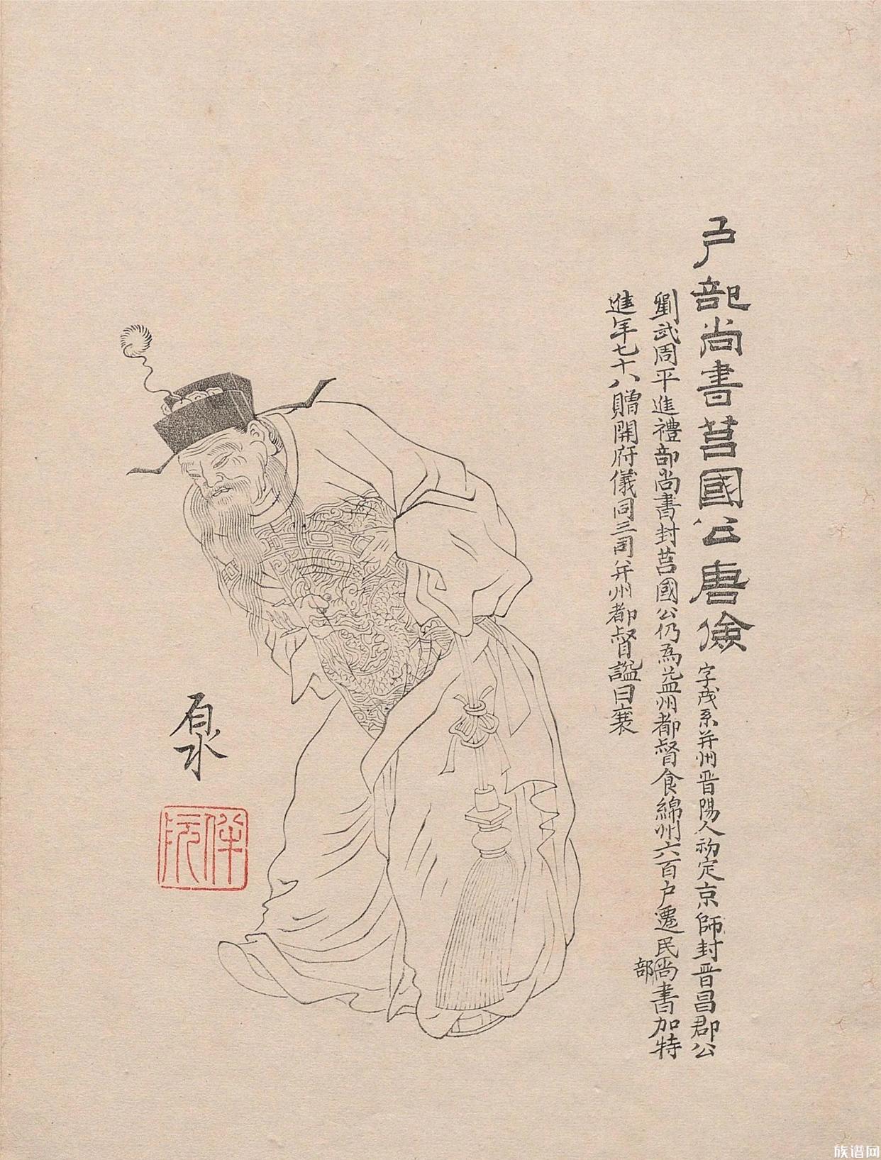 思明公脉下子孙分布与迁徙