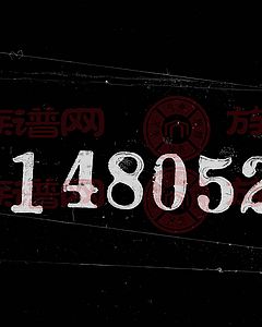 全州金氏世谱长派