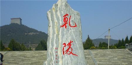 揭秘武则天墓的神秘机密：乾陵1300年刀枪不入