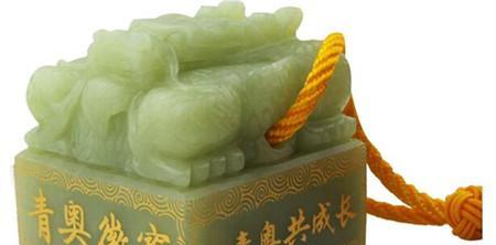 始于秦始皇！历代皇帝的“传国玉玺”终归何处