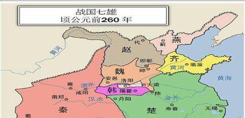 战国七雄实力排名战国七雄地图古今对照