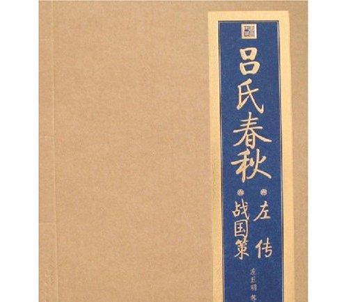 吕氏春秋的主要内容：吕氏春秋中包括哪些内容