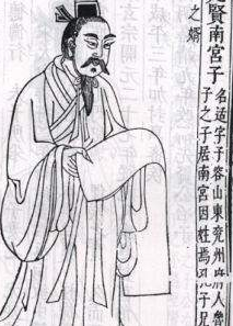 南宫适在小说和影视中的形象是什么样的 考古的过程发现了什么