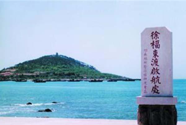 徐福东渡到日本了吗 真的是日本祖先神武天皇？