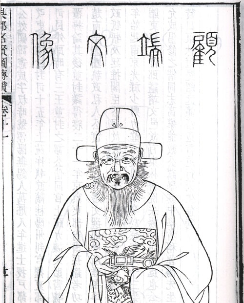 东林党党首顾宪成贬官让其萌生回乡讲学的想法