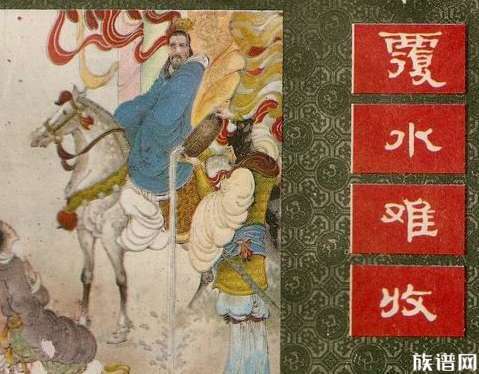 朱买臣人物生平简介,覆水难收的故事