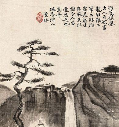 苏曼殊作品