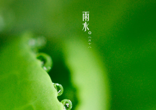 雨水节气是怎么来的 雨水节气的来历简介