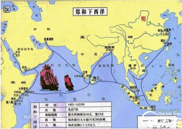 比歐洲開闢新航路早一百年明朝鄭和下西洋開闢新航路