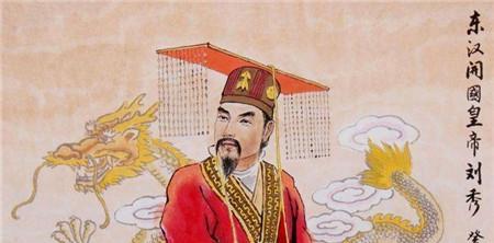 刘秀