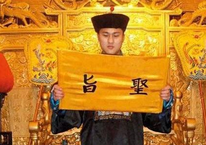 揭秘古代圣旨的八件事除了限制数字接旨要得要跟绳子