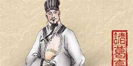 1484295021383691.jpg 诸葛亮1_副本.jpg