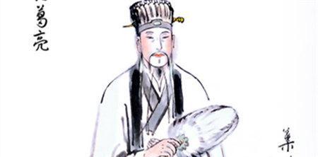 1484295013502816.jpg 诸葛亮_副本.jpg