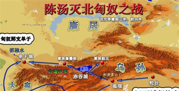 陈汤平定匈奴地图