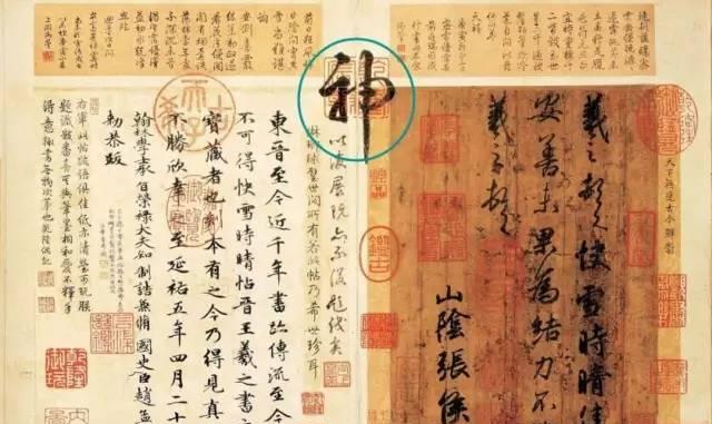 写诗最多的乾隆 写诗最多的乾隆