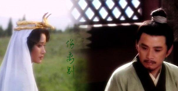 《孙膑和三十六记》孙膑和钟离春剧照