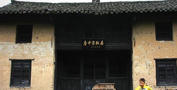 唐中宗故居