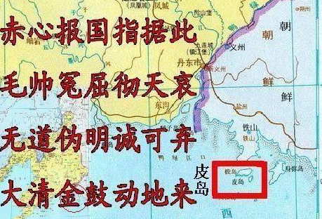 毛文龙地图图片