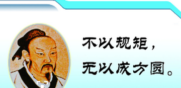 孟子是如何评价孔子的?孔子对他有什么影响