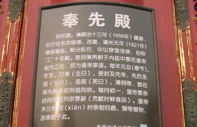 嘉庆去世 一向忠孝自律的道光为何不去祭拜父亲？