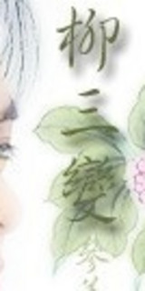 北宋著名词人柳永出身名门：后人过多名进士