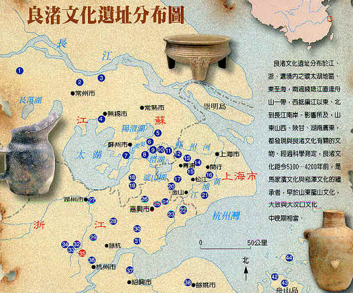 良渚文化：虞朝子民聚居的地方，年代为公元前3300年至公元前2000年