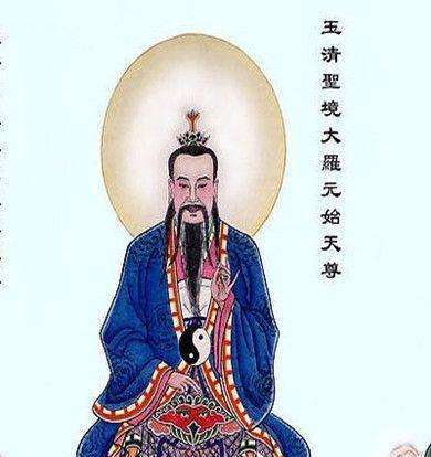 歷史上元始天尊誕辰是什么時候？他都有哪些愛徒？