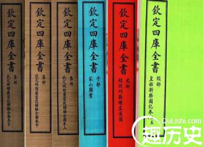 乾隆親批的《四庫(kù)全書(shū)》為何錯(cuò)字連篇？《四庫(kù)全書(shū)》名字由來(lái)