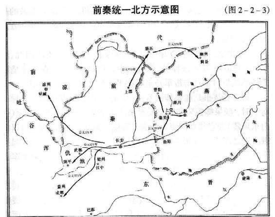 前燕远强于前秦为何苻坚还敢东征前燕 前秦灭前燕之战序幕