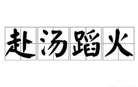 为什么贾诩和诸葛亮都瞧不起刘表？瞧不起刘表的原因是什么