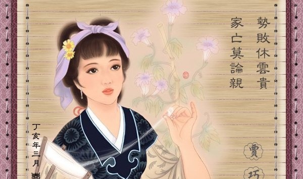 红楼梦巧姐最后结局是什么王熙凤之女巧姐简介