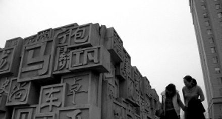 细数:中国历史上那些最古怪姓氏的趣闻与尴尬