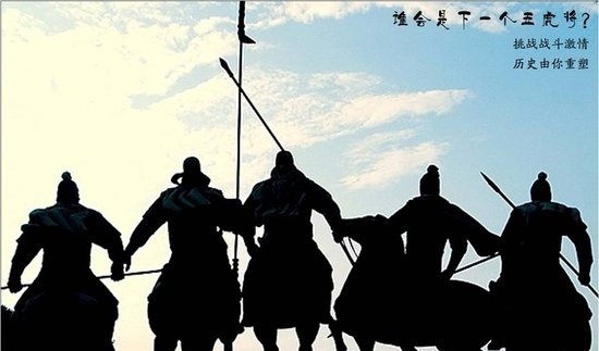 蜀国真有”五虎上将“吗？