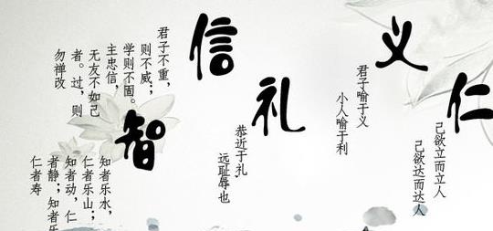 儒家思想的发展：儒家思想在近代是怎样发展的