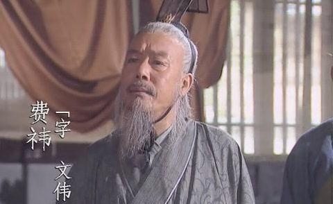 费祎怎么读？费祎的“费”三国时读什么